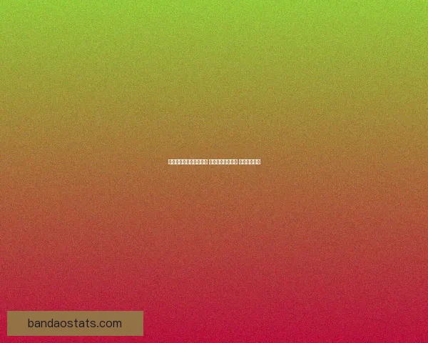 世界杯胜负竞猜攻略解析 轻松把握赛事走势 赢取丰厚奖金