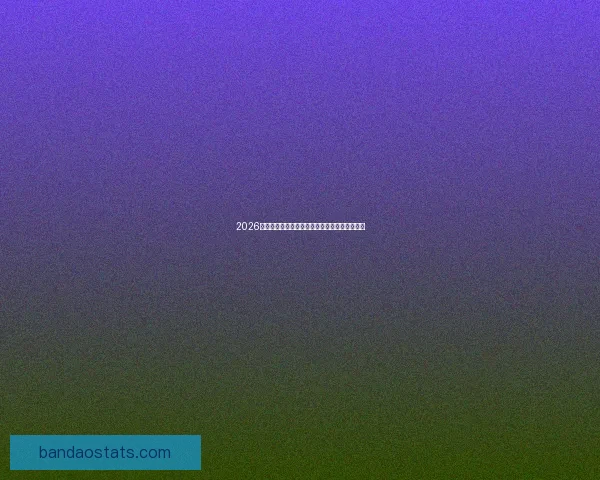 2026世界杯淘汰赛精彩对决全程赛程及关键赛事盘点