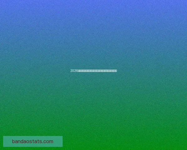 2026世界杯赛事预测分析：各队实力对比与关键比赛结果展望