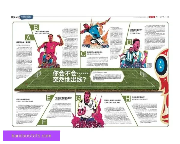 围绕世界杯竞猜投注应用的投注技巧与数据分析盈利策略全面实战指南