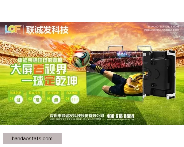 世界杯竞猜激情开启,赢大奖!快来预测比分,畅享无限精彩! 世界杯竞猜激情开启,赢大奖!快来预测比分,畅享无限精彩!