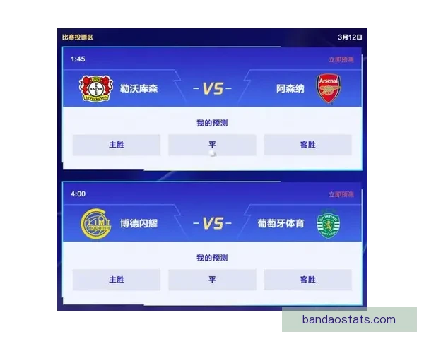 高赔率世界杯竞猜平台助力精准预测赚取丰厚回报