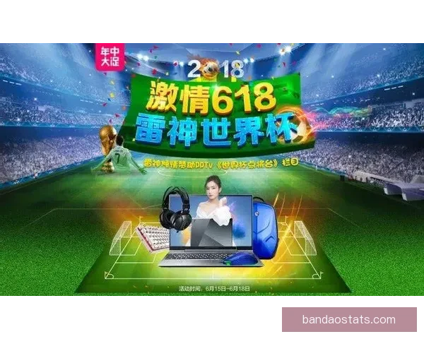 世界杯精彩赛事在线竞猜投注指南全面解析技巧 世界杯精彩赛事在线竞猜投注指南全面解析技巧