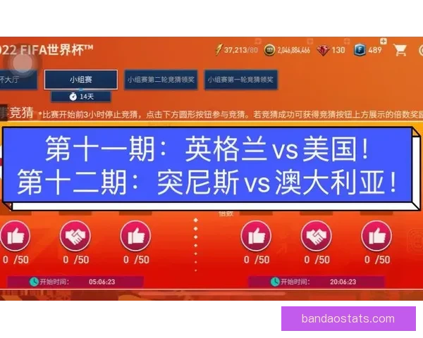 世界杯赛事实时竞猜推荐，让你轻松赢取精彩奖品指南