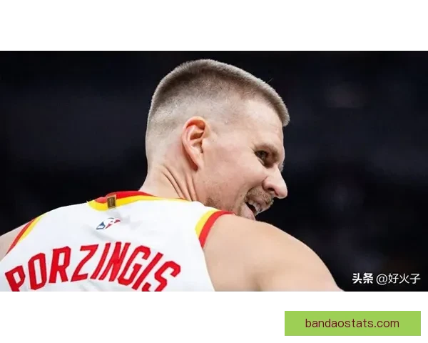 波尔津吉斯因背部痉挛缺席对老鹰比赛 但表示不算严重能应对