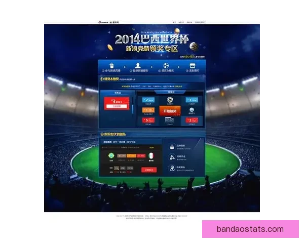 世界杯竞猜胜负玩法规则解析技巧策略与理性投注全面进阶实战指南