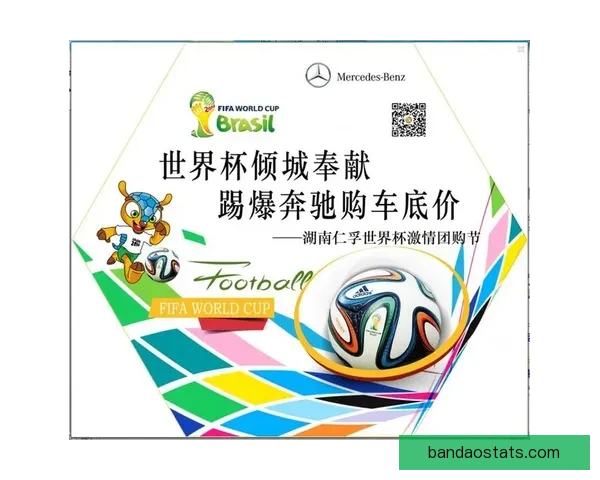 世界杯竞猜新人专享活动火热开启,参与即享丰富奖励与惊喜礼包 世界杯竞猜新人专享活动火热开启,参与即享丰富奖励与惊喜礼包