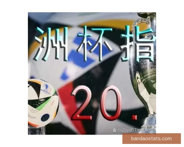 聚焦2026世界杯筹备进展与豪强阵容变化全球球迷热议赛事新格局