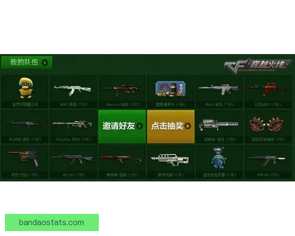 围绕世界杯竞猜投注活动打造全民参与激情赛事互动新体验平台综合服务