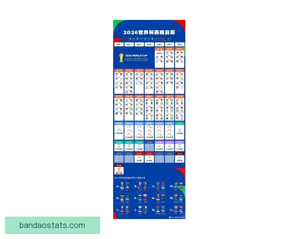 2026世界杯竞猜入口全面指南带你掌握赛事预测技巧