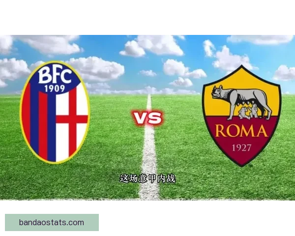 聚焦2026世界杯排名格局变化与豪强黑马实力全面前瞻解析深度