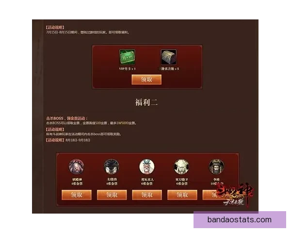 世界杯竞猜福利平台重磅来袭享受海量奖励与独家活动