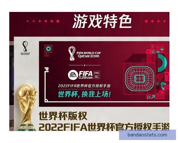 2026世界杯竞猜入口全面指南带你掌握赛事预测技巧