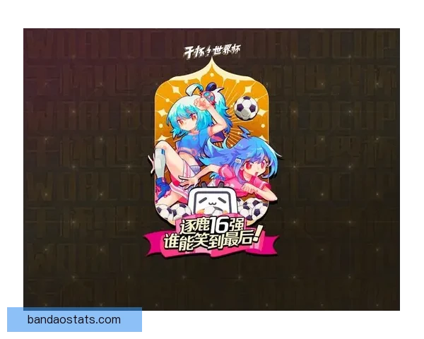 世界杯竞猜红包活动火热开启 快来参与赢取丰厚大奖与惊喜好礼 世界杯竞猜红包活动火热开启 快来参与赢取丰厚大奖与惊喜好礼